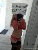 Миниатюра Индивидуалка Вилена Зеленая роща Фотография 